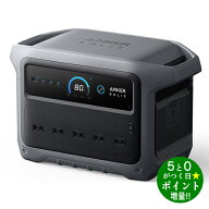 アンカー ポータブル電源 1024Wh Solix C1000 Gen 2 Portable Power Station A17635Z1 ダークグレー Anke…