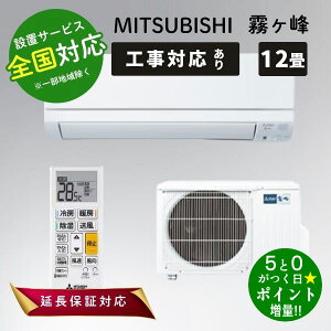 �O�H�d�@ �G�A�R�� 12�� ������ 2026�N���f�� MSZ-GE3626-W �s���A�z���C�g MITSUBISHI�y�]���s�z