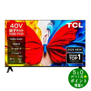 ���ő�3000�~CP�{P3�{�I�I7/20���e�B�[�V�[�G�� �e���r 40�C���` �t���e���r 40V�^ �n�C�r�W���� GoogleTV YouTube/Bluetooth�Ή� 40S51K TCL�y�]���s�z