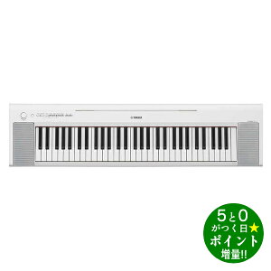 ���}�n �d�q�s�A�m �L�[�{�[�h 61���� �y�� �R���p�N�g Piaggero NP-15WH �z���C�g YAMAHA�y�]���s�z