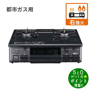 �p���} �K�X�R���� �s�s�K�X�p 2�� �E���Η� ��59cm PA-S46B-R 12A�E13A �j���[�g�����O���[ Paloma�y�]���s�z