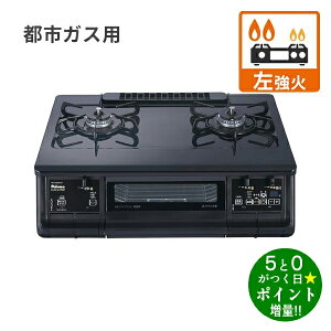 �p���} �K�X�R���� �s�s�K�X�p 2�� ��59cm �����Η� �������ʏăO���� PA-380WA-L 12A�E13A �u���b�N�v���`�i Paloma�y�]���s�z
