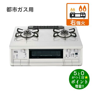 ���ő�3000�~CP�{P3�{�I�I7/5���p���} �K�X�R���� �s�s�K�X�p 2�� ��59cm �E���Η� �������ʏăO���� PA-380WHA-R 12A�E13A �i�`�������z���C�g Paloma�y�]���s�z