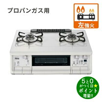 楽天市場】パロマ pa－370wha 右強火力の通販