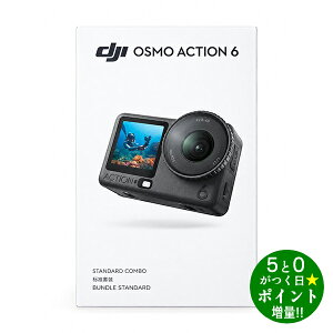 ���ő�3000�~CP�{P3�{�I�I9/20��DJI �r�f�I�J���� 1/1.1�C���`�p�^�Z���T�[ 4���ԃo�b�e���[�쓮 OSMO ACTION 6 �X�^���_�[�h�R���{ �u���b�N DJI�y�]���s�z