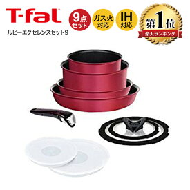 楽天市場 ティファールの通販