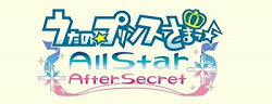 うたのプリンスさまっ♪AllStarAfterSecret(オールスターアフターシークレット)初回限定Sweet&BitterBOX