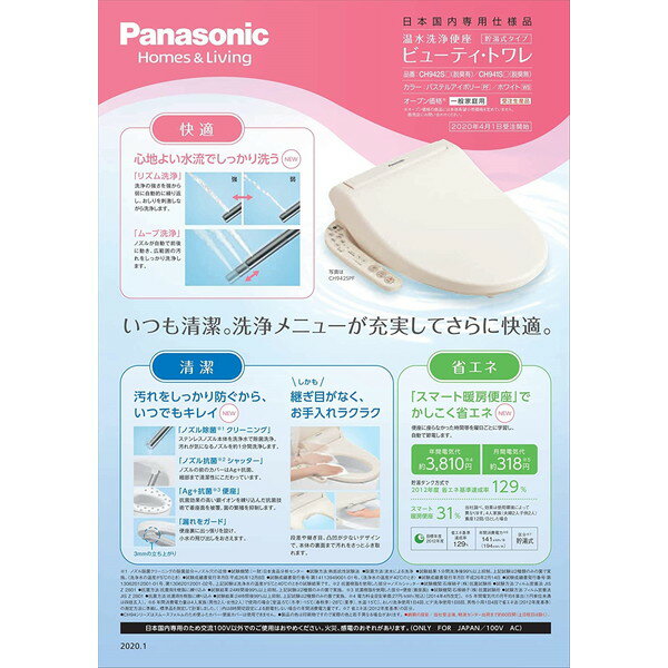 Panasonic パナソニック MC-NS100K-W ホワイト セパレート型コードレススティック掃除機 充電式