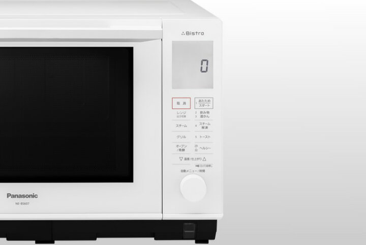 楽天市場】パナソニック ビストロ スチームオーブンレンジ 26L  