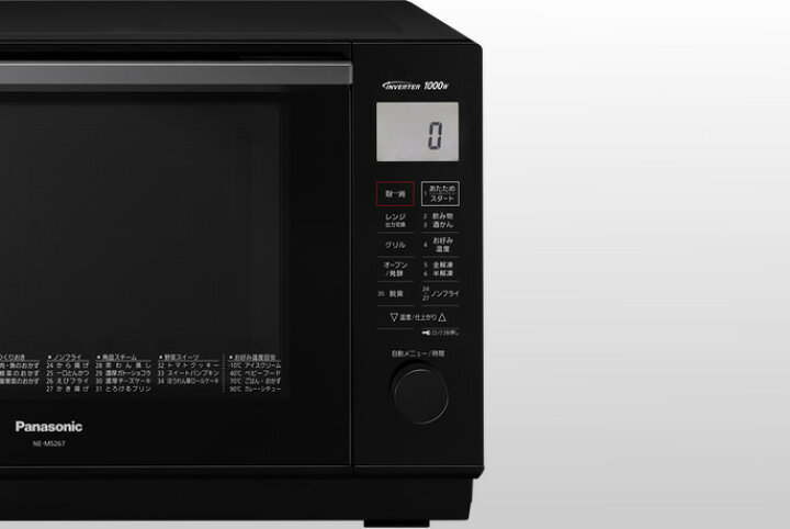 楽天市場】◇最大3000円CP＋P3倍！！4/20◇Panasonic オーブンレンジ 