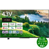 楽天市場】レグザ 4kダブルチューナー 43の通販