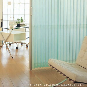 タチカワブラインド 間仕切りの人気商品・通販・価格比較 - 価格.com
