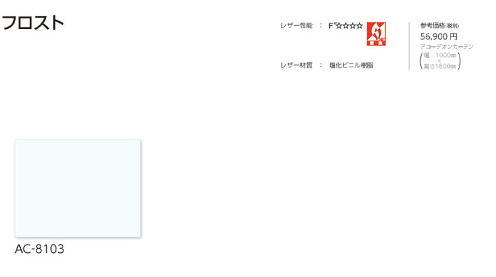 楽天市場】タチカワブラインド▽アコーデオンカーテン 上部クリアー 