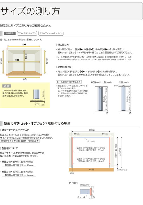 楽天市場】タチカワブラインド▽アコーデオンカーテン▽ビオラ AC-8133 