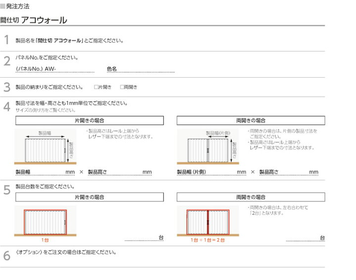楽天市場】タチカワブラインド▽アコウォール▽アコウォール AW-51〜56 