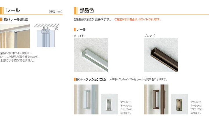 楽天市場】タチカワブラインド▽アコーデオンカーテンメイト▽ユラギ 