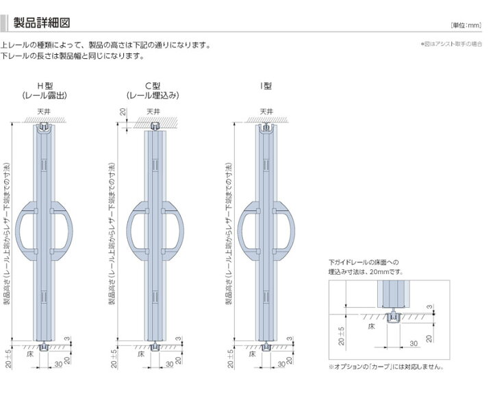 楽天市場】【アコーデオンカーテン本体と同時購入用】オプション▽下 