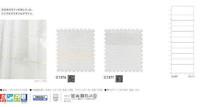 楽天市場】アスワン オーセンス▽ニューシンプル縫製ウエイトテープ 