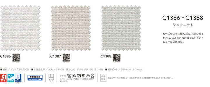 楽天市場】アスワン オーセンス▽形態安定加工 スタイリッシュウェーブ 
