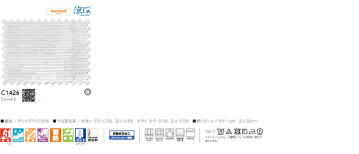 楽天市場】アスワン オーセンス▽形態安定加工 スタイリッシュウェーブ 