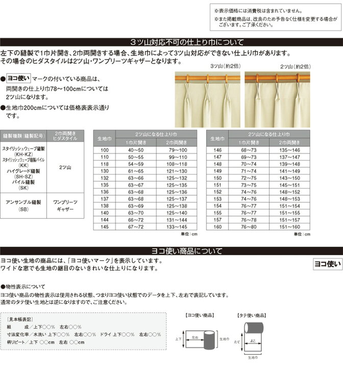 楽天市場】アスワン オーセンス▽形態安定加工 スタイリッシュウェーブ 