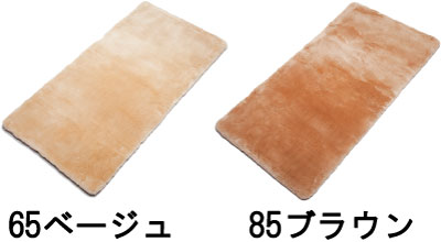 ムートンメンテナンス