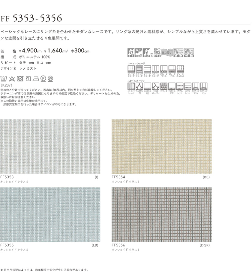 【楽天市場】川島織物セルコン filo フィーロ オーダーカーテン