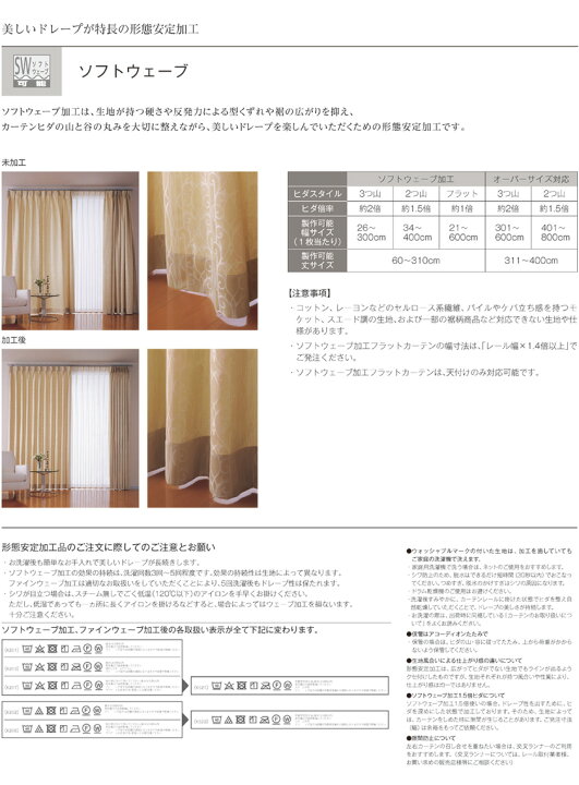 楽天市場】filo 川島織物セルコン オーダーカーテン William Morris 