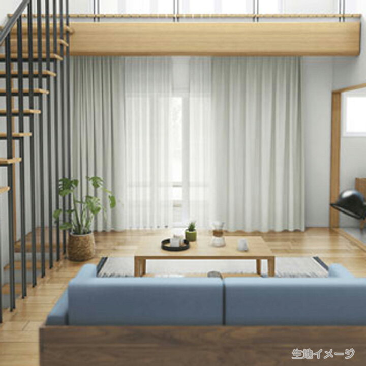 楽天市場】川島織物セルコン itto イット オーダーカーテン 形態安定 