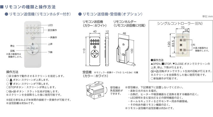 楽天市場】調光ロールスクリーン▽ハナリ 電動カバーレス▽サイレント 