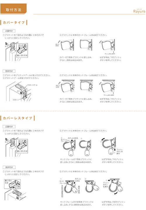 楽天市場】調光ロールスクリーン▽レユール カバーレスタイプ チェーン 