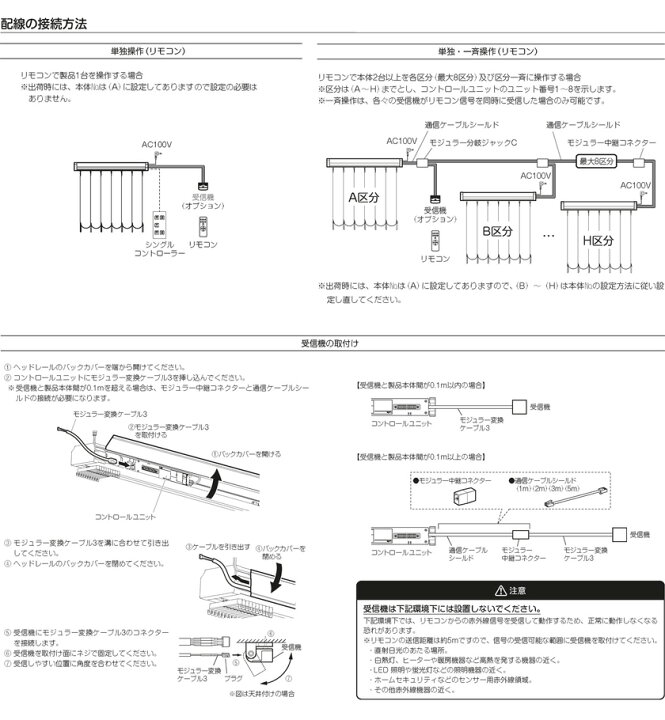 楽天市場】タテ型ブラインド▽アルペジオ 生地名：サージュ 電動タイプ 