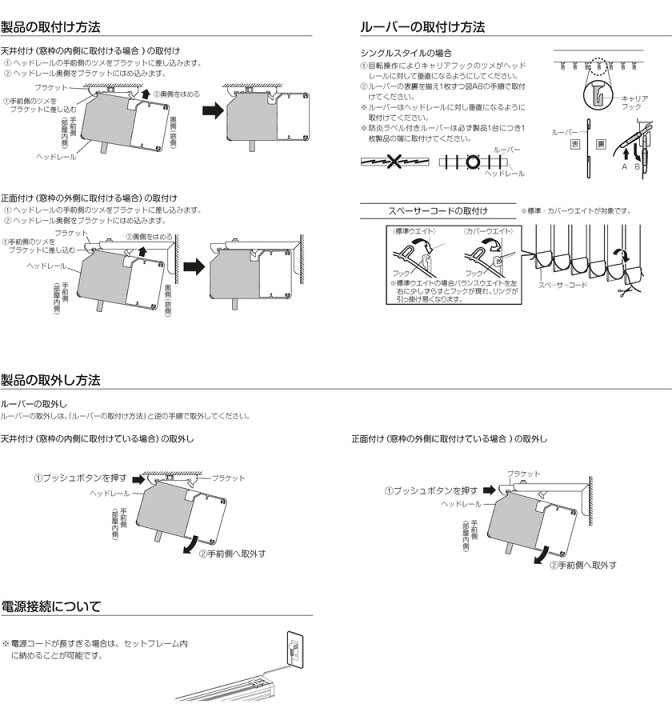 楽天市場】タテ型ブラインド▽アルペジオ 生地名：サージュ 電動タイプ 