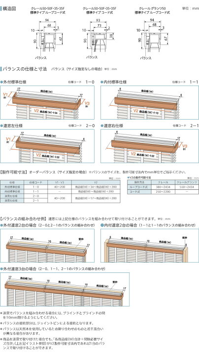 楽天市場】【クレールと同時購入用】木製ブラインド オプション 