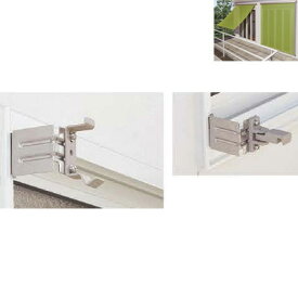 【本体と同時購入用】▼ソヨカ用オプション サッシ固定金具(60)2個セット▼ニチベイ本島★北海道本島・沖縄本島も送料無料(離島・へき地 見積り)