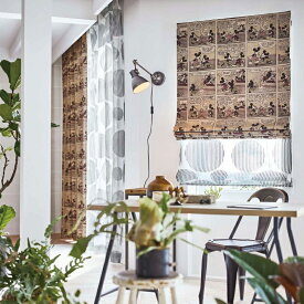 U Life オーダーカーテン UD-504▼フラットD(形態安定加工) 約1.0倍ヒダなし▼スミノエインテリアプロダクツ ユーライフ タテ使い ドレープカーテン【カーテン幅2710〜4200×カン下寸法2610〜2800mm】