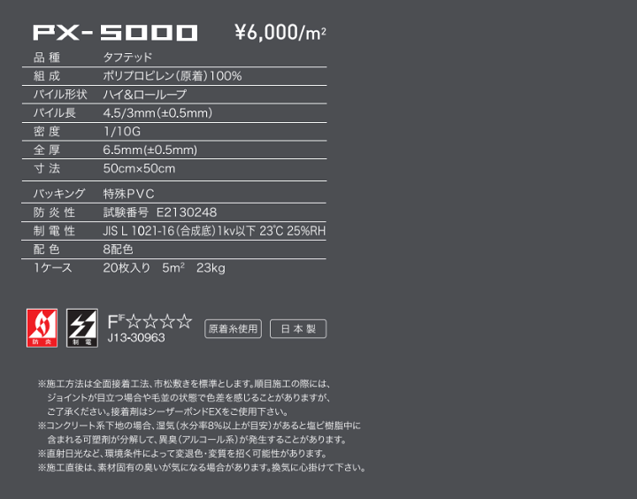ひろページ 楽天市場】【企業・店舗・現場は送料無料】スミノエ タイルカーペット