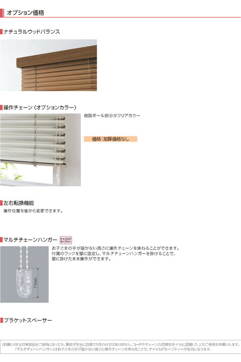 楽天市場】幅広 ヨコ型アルミブラインド▽アフタービートエグゼ35 