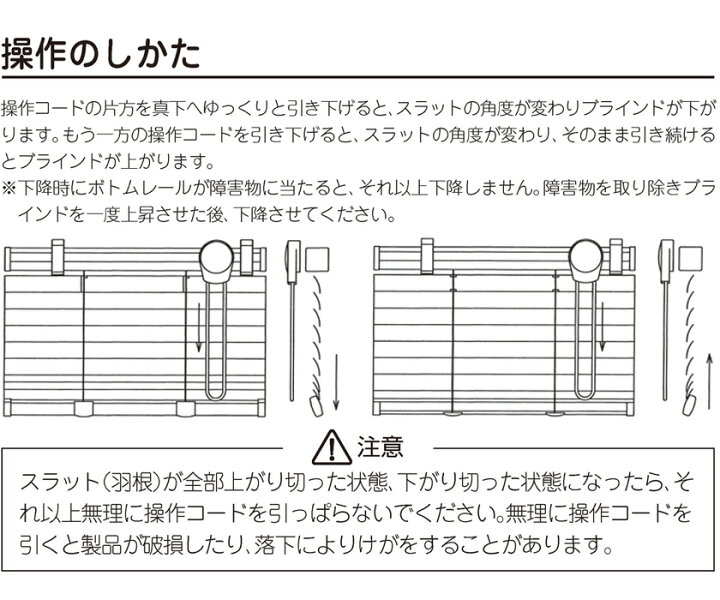 楽天市場】ブラインド タチカワブラインド▽モノコム25 ラダーコード 