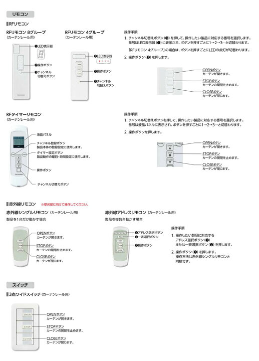 楽天市場】電動カーテンレール▽ホームタコス トリーチェ ダブルセット 