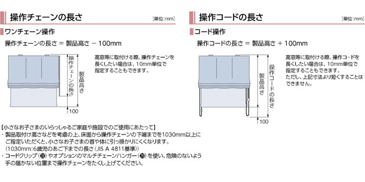 タチカワブラインド▼ローマンシェード クレアス大型 シングル シェイパースタイル▼<br>遮光 ノイエ RC-7501〜7515 ウォッシャブル【製品幅1405〜1900×製品高さ4510〜5000mm】 タチカワブラインド〈ローマンシェード・カーテン／クレアス〉ご紹介 | 札幌オーダーカーテン工房 