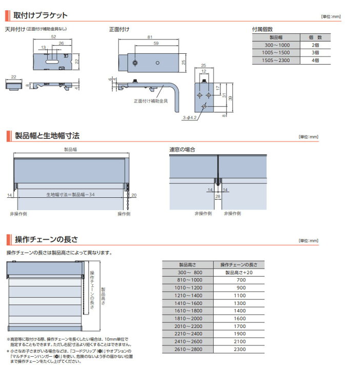 楽天市場】調光ロールスクリーン サイズオーダー▽デュオレ 木目調 