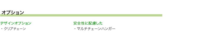 楽天市場】【本体と同時購入で送料無料】タチカワブラインド ラルク用