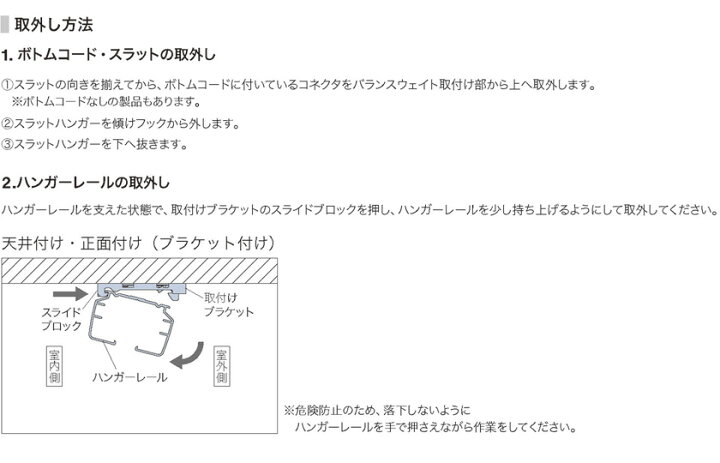 楽天市場】タテ型ブラインド ネジ止め式▽ラインドレープ バトン操作 