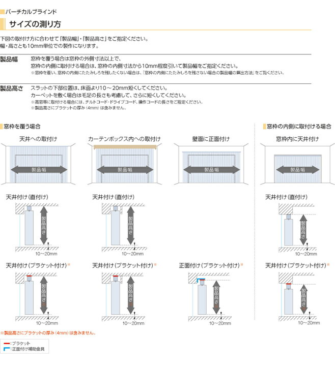楽天市場】タテ型ブラインド タチカワブラインド▽バーチカル 