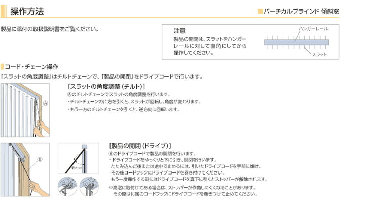 楽天市場】タテ型ブラインド タチカワブラインド▽バーチカル 