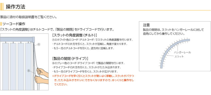 楽天市場】タテ型ブラインド タチカワブラインド▽バーチカル 