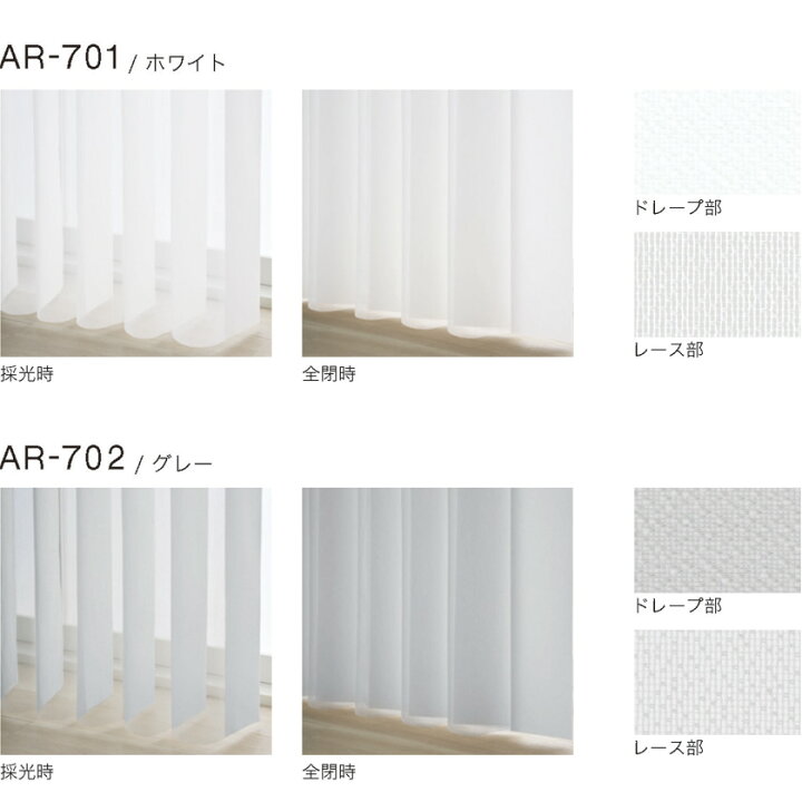 楽天市場】調光タテ型ブラインド AIRLE▽エアレ バトン・コード操作 