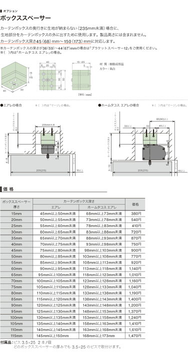 楽天市場】調光タテ型ブラインド AIRLE▽エアレ バトン・コード操作 