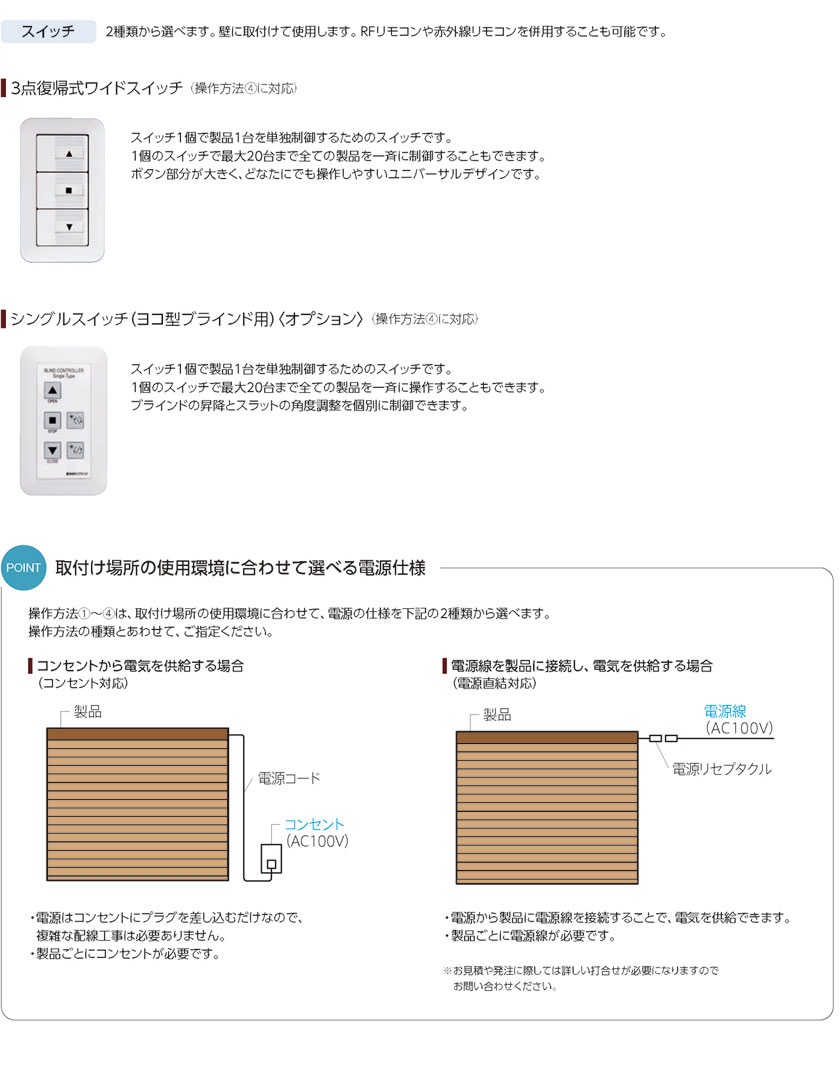 楽天市場】電動 木製ブラインド オーダー▽フォレティア 電動50 ラダー